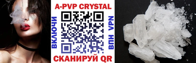 Альфа ПВП VHQ  блэк спрут как зайти  Киров 