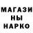 Canna-Cookies марихуана KARTLEND