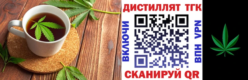 Печенье с ТГК конопля  МЕГА ссылки  Киров  как найти  