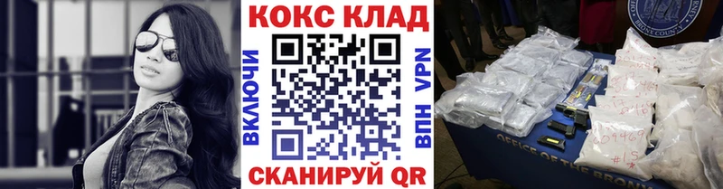 Кокаин VHQ  KRAKEN онион  Киров 