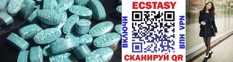 blacksprut ONION мориарти как зайти Экстази 280мг Киров