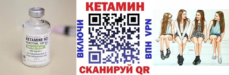 Кетамин ketamine  Киров 