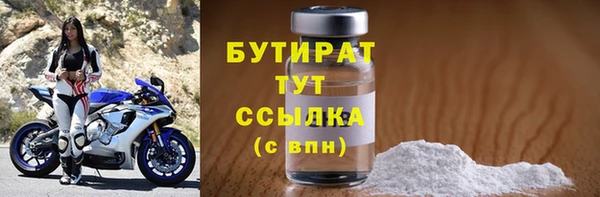 меф Волоколамск