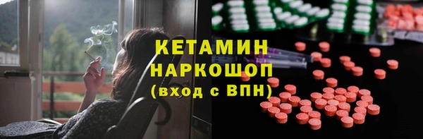 меф Волоколамск