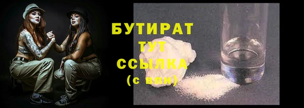 меф Волоколамск