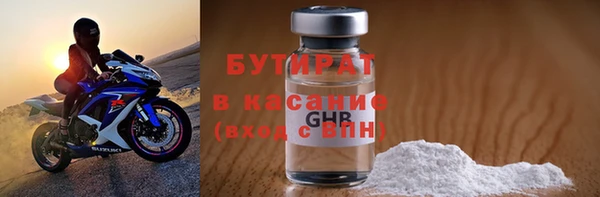 меф Волоколамск