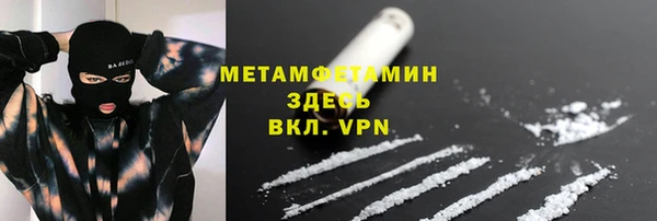метадон Волосово
