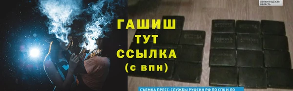 таблы Володарск