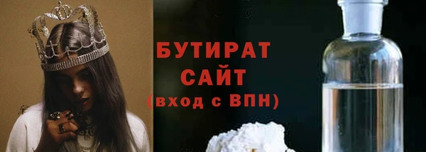 таблы Володарск