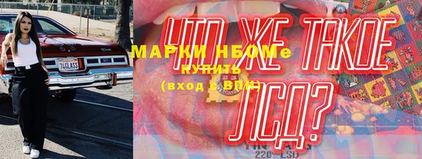 прущий лед Вязьма