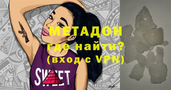 меф Волоколамск