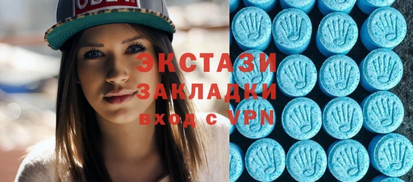 меф Волоколамск