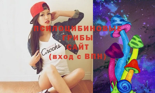 кокаин Верея