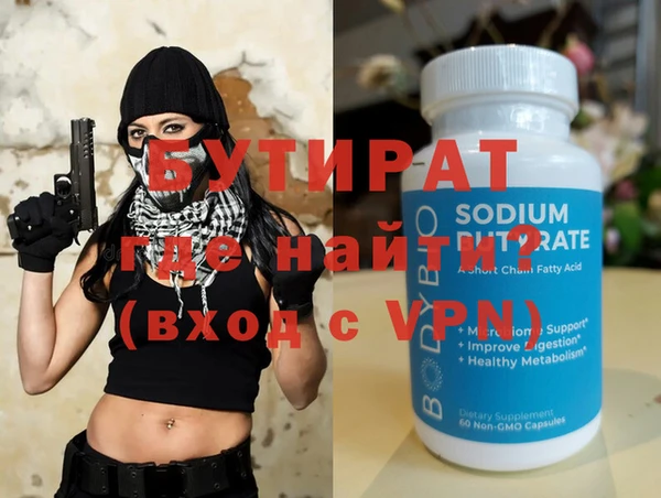 меф Волоколамск