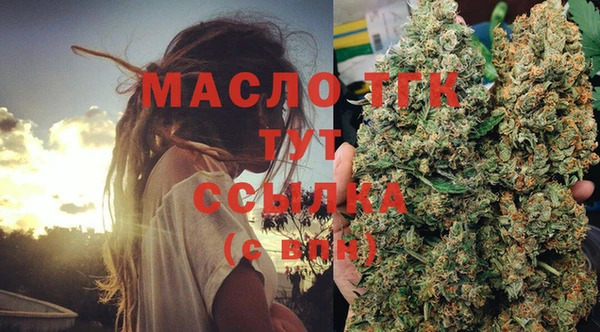 метадон Волосово