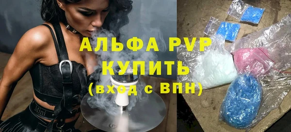 таблы Володарск