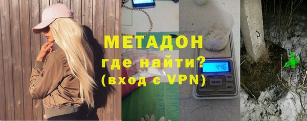 метадон Волосово