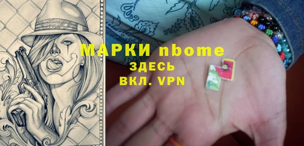 меф Волоколамск