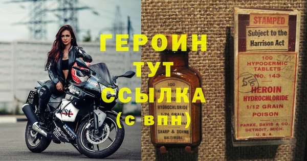 прущий лед Вязьма