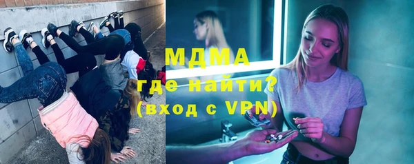 таблы Володарск