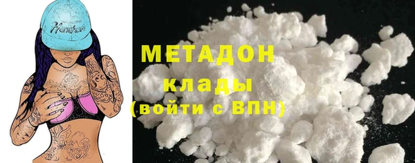 меф Волоколамск