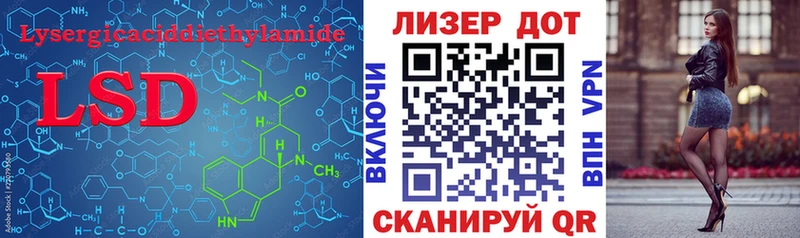 Лсд 25 экстази кислота  Киров 