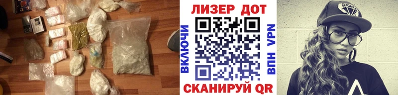 LSD-25 экстази ecstasy Киров