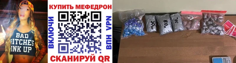 купить наркоту  Киров  МЕФ VHQ 