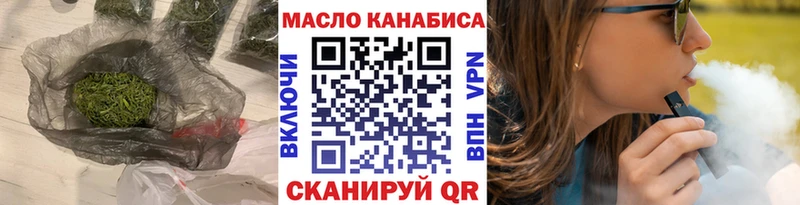 Дистиллят ТГК Wax  как найти закладки  Киров 