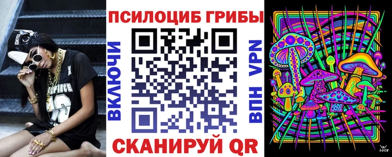 darknet клад  Киров  Псилоцибиновые грибы ЛСД 
